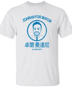 Mamdani Zohran For Mayor Shirt