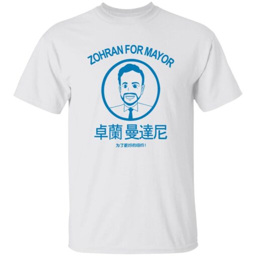 Mamdani Zohran For Mayor Shirt